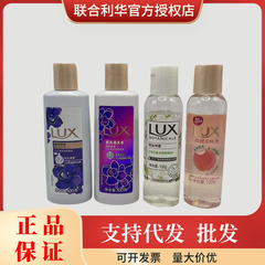 ラックス ロータス チャーミング スキン エッセンシャル オイル フレグランス シャワー ジェル 100g インク ラン/フリージア/ホワイト ピーチ トラベル ディスペンス