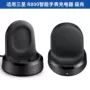 三星无线r720r732手表