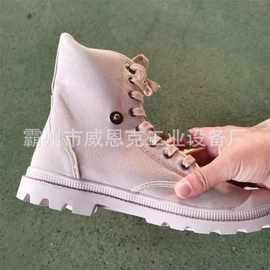 电力施工阻燃靴 防电弧绝缘 鞋 隔热保护防触电帆布 靴