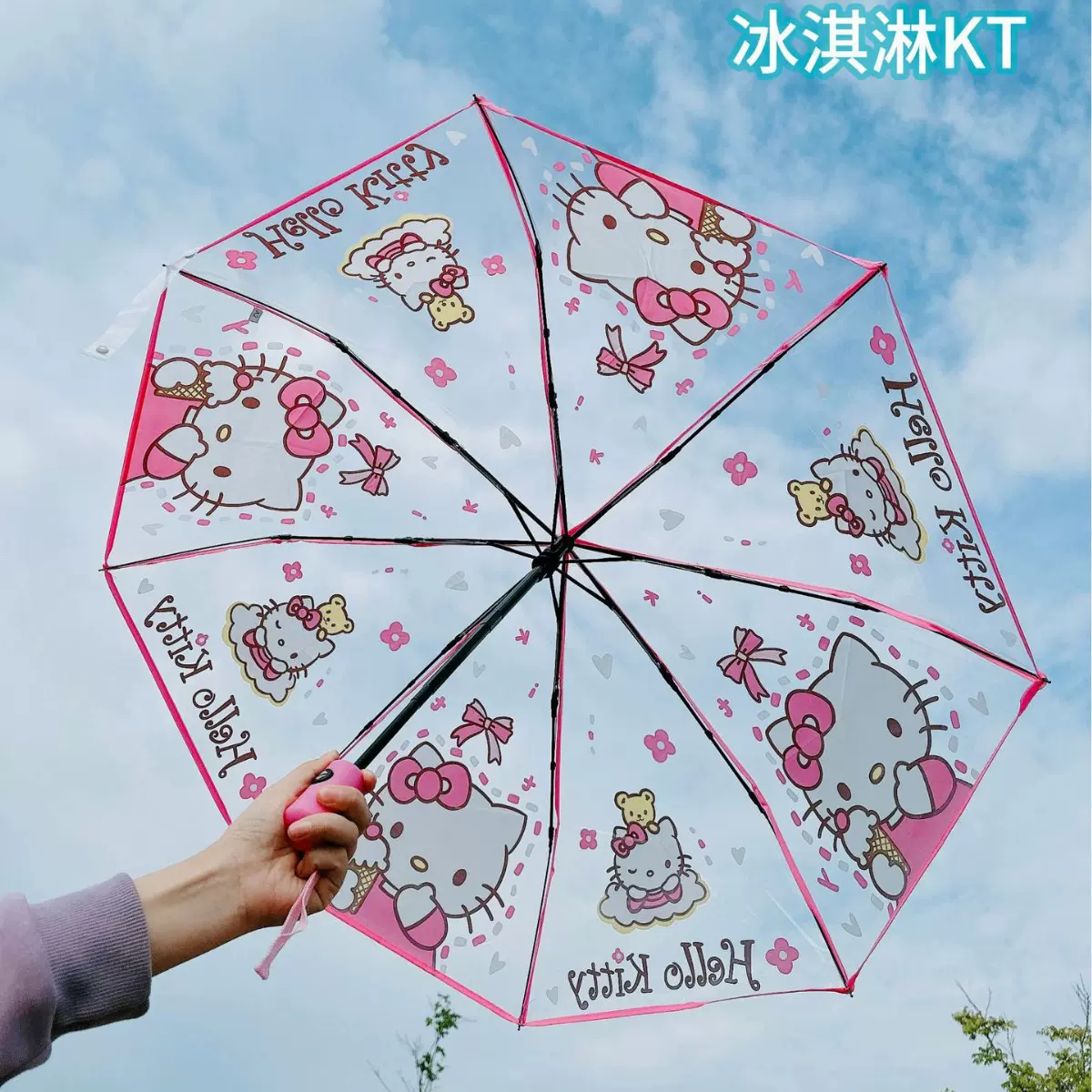 蜡笔小新透明雨伞全自动加厚网红折叠伞女卡通可爱女神儿童学生伞