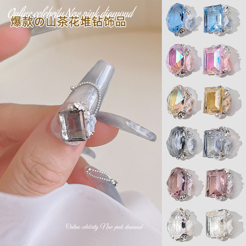 Manicure Diamond Jewelry Rose Camellia Crystal Candy Pile Diamond Finished Pigeon Egg Bottom Color Diamond Wear Armor