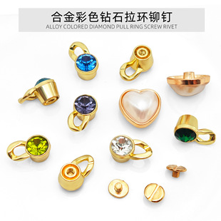 Factory direct with ring color diamond color retaining alloy bag jewelry pendant heart pearl screw rivet accessories