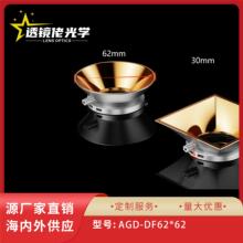 新品欧标模组防眩杯62*62方形圆形嵌入明装GU10MR16灯杯防眩光