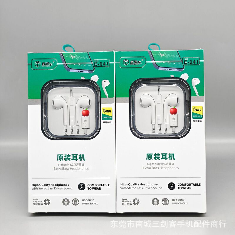 Pingguo Interface Headphones Can Calls, Suitable for Apple 7 8 X 11 12 13 Apple 14 Mobile Phone Headphones