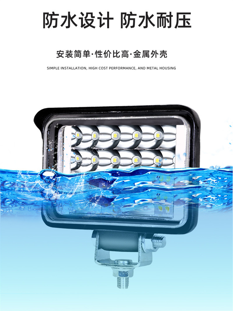 Truck Reversing Light 24V Side Light Waist Light Car 12V Super Bright Spotlight Side Light Vacuum Light Small Sun Modification Auxiliary