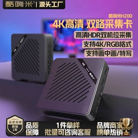 视频采集卡;智能摄像头;转接卡转接线