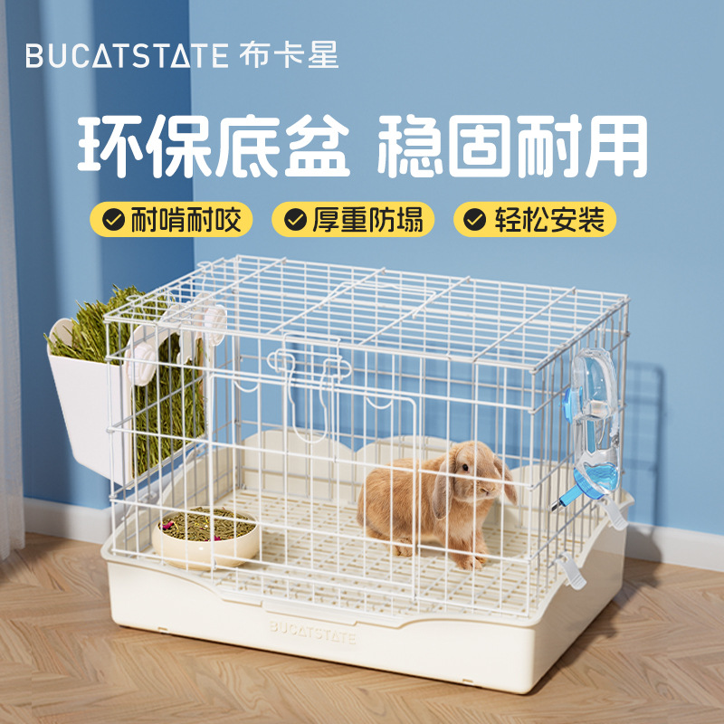 布卡星兔子室内专用笼子家用大号侏儒兔荷兰猪豚鼠笼子兔笼防溅尿
