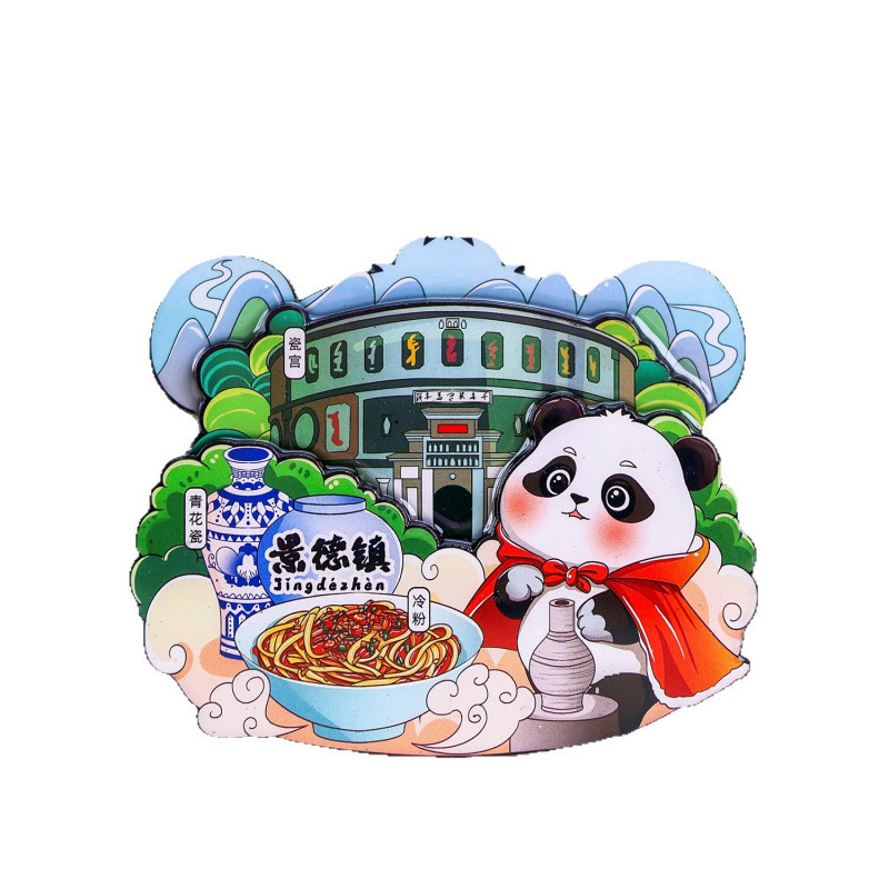 景德镇木质冰箱贴国潮文创旅游纪念品热门旅游城市景点冰箱贴批发|undefined