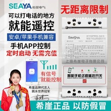 ϣ��220V/380V�֙Capp�o���b���_�PGPRS�h�̿����_�P���ܔ�·��