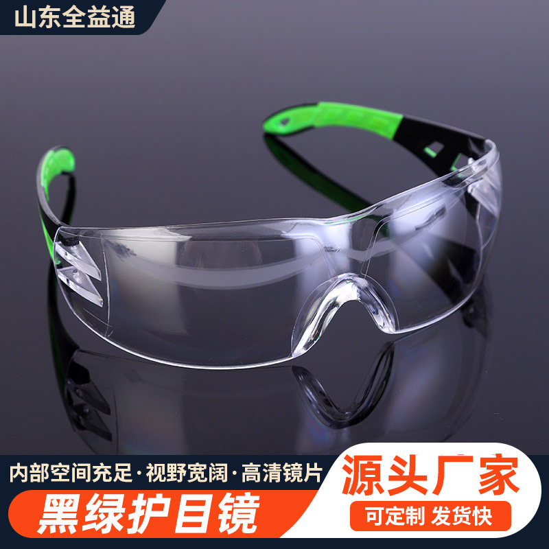 Labor protection goggles, anti-fog, anti-impact, anti-splash, anti-dust, outdoor cycling sports windproof goggles, industrial safety goggles