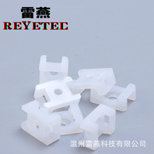 塑料馬鞍型扎帶固定座電纜固定線夾螺絲束線座固線器量大從優