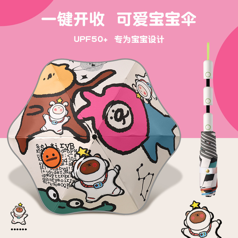 Three-Fold 6K Fully Automatic Umbrella with Reflective Strips and Black Coating for Children, Dropshipping Available, Customizable with Logo for Advertising Three-Fold 6K Fully Automatic Umbrella with Reflective Strips and Black Coating for Children, Dropshipping Available, Customizable with Logo for Advertising