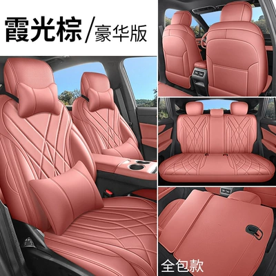 Boyue REV car seat covers, featuring: Modelə uyğun (Original) oturacaq örtükləri - dusk-brown-deluxe-edition-full-coverage-for-rear-seats-note-the-model-year