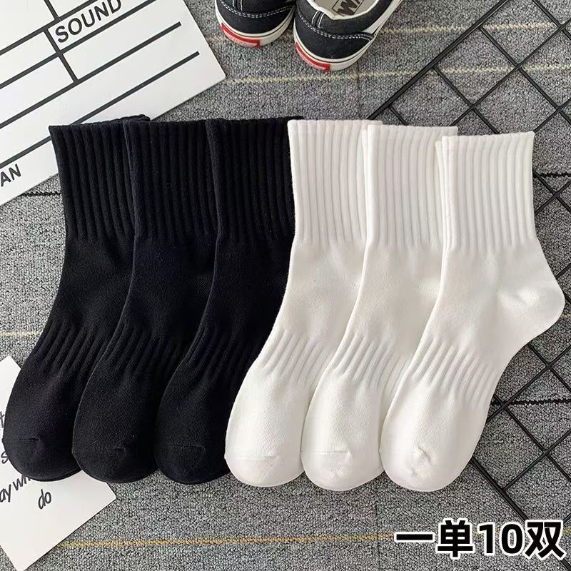 Socks Men's Mid-length Socks Men's Summer Long Socks Men's Mid-length Socks Solid Color Deodorant Breathable Sweat Absorption
