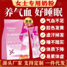 女士高钙高铁奶粉叶酸成人免疫力脱脂奶粉增强无蔗糖中老年奶粉