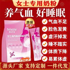 女士高钙高铁奶粉叶酸成人免疫力脱脂奶粉增强无蔗糖中老年奶粉
