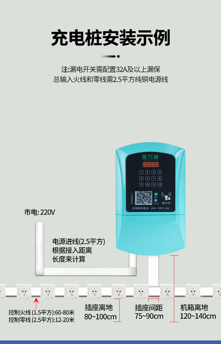 详情_09.jpg