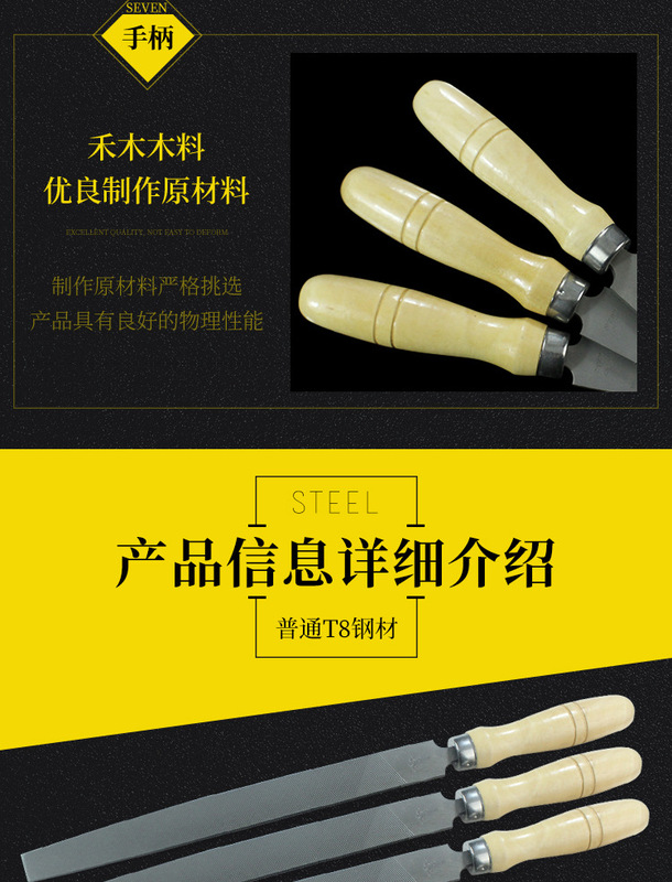 https://www.toonies.cn滬工木柄扁銼詳情_07.jpg_800x800.jpg