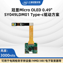 TDO���]0.49&lsquo;&rsquo;Type-C��Ŀmini����3000��������/�t��/ȡ����AR
