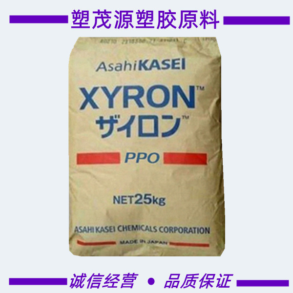 PPO/日本旭化成/540Z/阻燃/耐高温/注塑级/工业机械/汽车部件