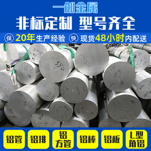���l�����X�X�������и�ӹ������T7075�ߏ����к����X��