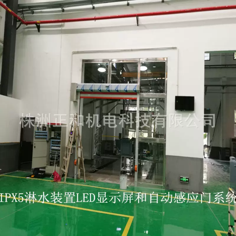 轨道交通 IPX5淋水检测设备 湖南株洲制造 中车 铁路电气性能测试