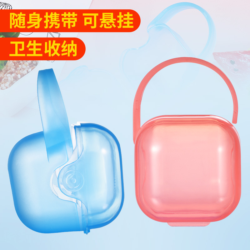 Factory Direct Sales Baby Pacifier Box Portable Pacifier Storage Box Anti-Fall Pp Transparent Packaging Box