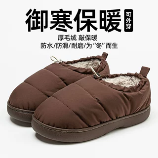 羽绒面包鞋棉拖鞋男女2026新款可爱外穿纯色面包静音鞋韩版羽绒鞋
