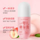 Tumi bear peach water children's body dew baby prickly heat water baby available liquid talcum powder peach leaf essence