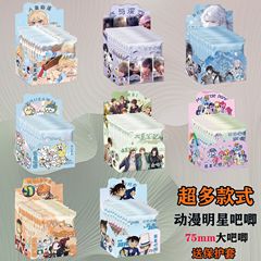 動漫明星吧唧盲盒動漫周邊徽章盲盒吧唧穀子盲袋57mm大吧唧批發