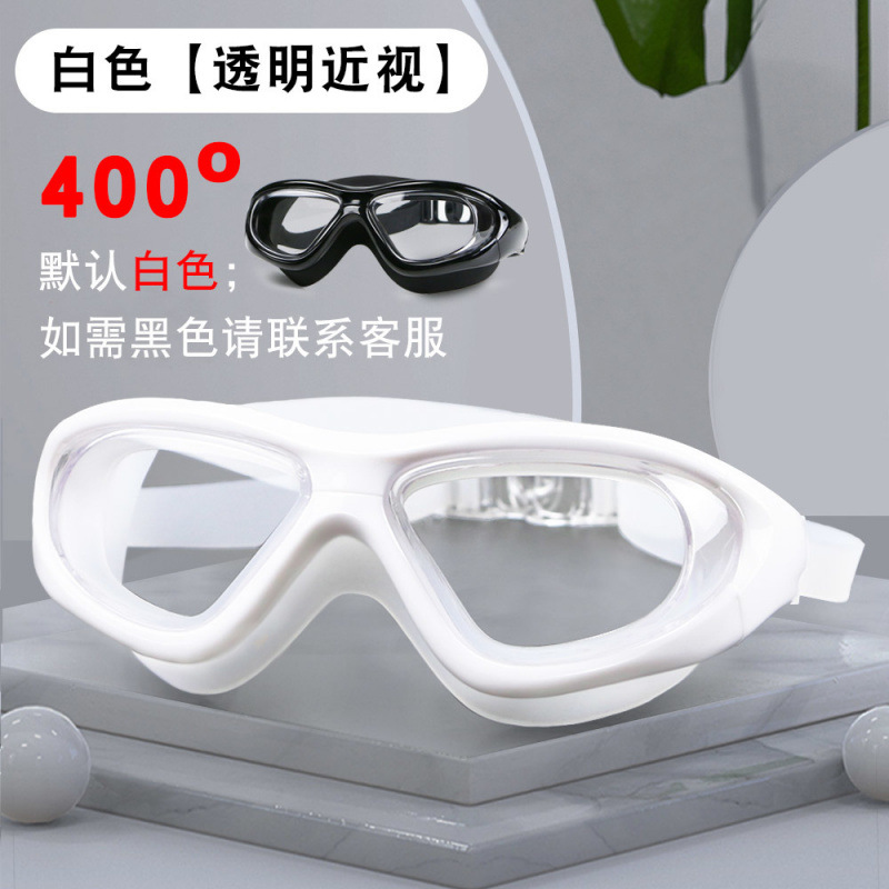 Gafas de Natación Anti-empañantes de Alta Definición para Adultos