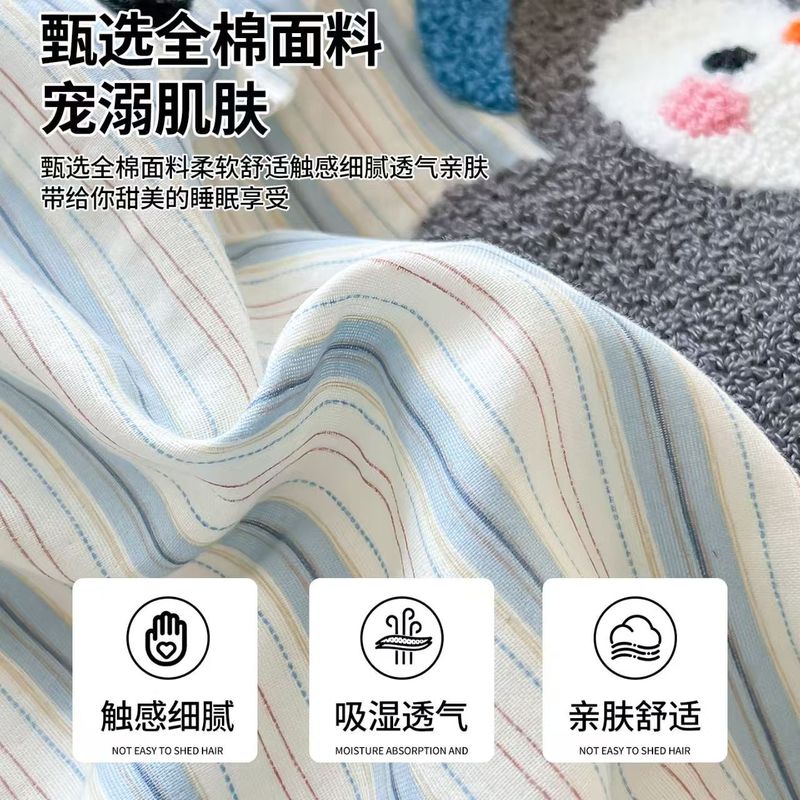 2025新款卡通毛巾绣全棉四件套纯棉被套床单人三件套床笠四季通用|undefined