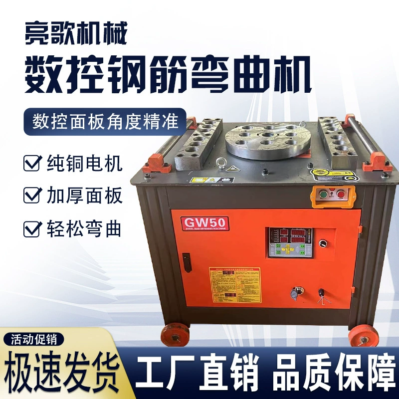 Изгибочная машина Стальная машина Изгибочная машина 40 Изгибная машина 45 Изгибочная машина 50 Изгибочная машина