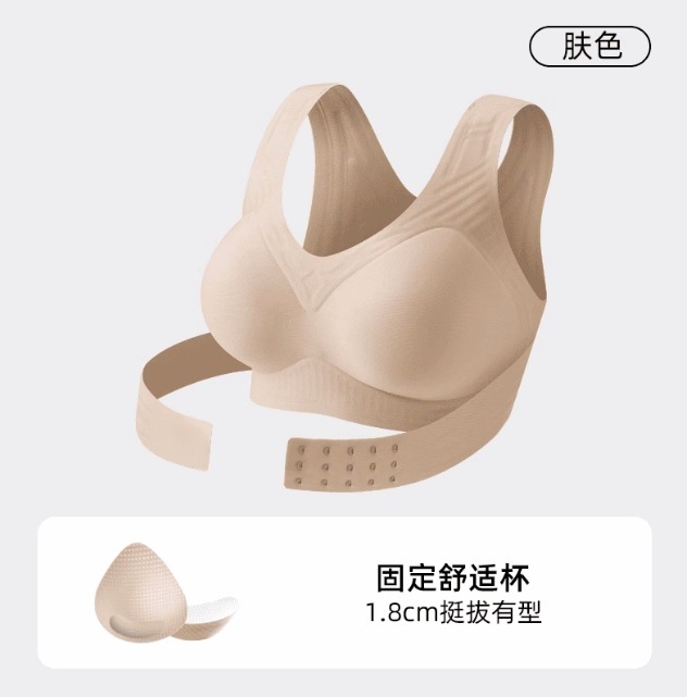 美本の木の矯正姿勢は無痕下着の女性が集まって垂れ下がり防止矯正姿勢を調整します。|undefined