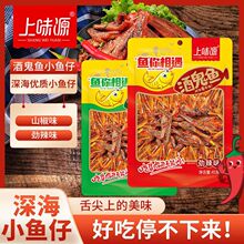 ��ζԴ�ƹ����������С����ɽ��ëë��������ʳС������ʳƷ���