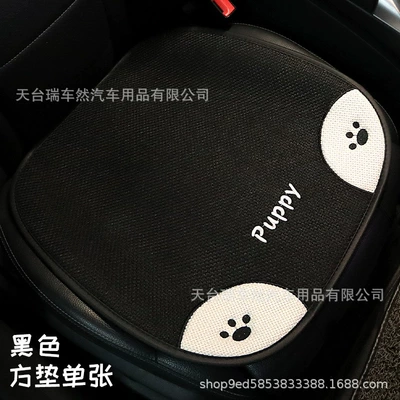 3D Seat Backrest Cushion, Seat cushion, seat cover - black-overalls-puppy-square-pad-x1