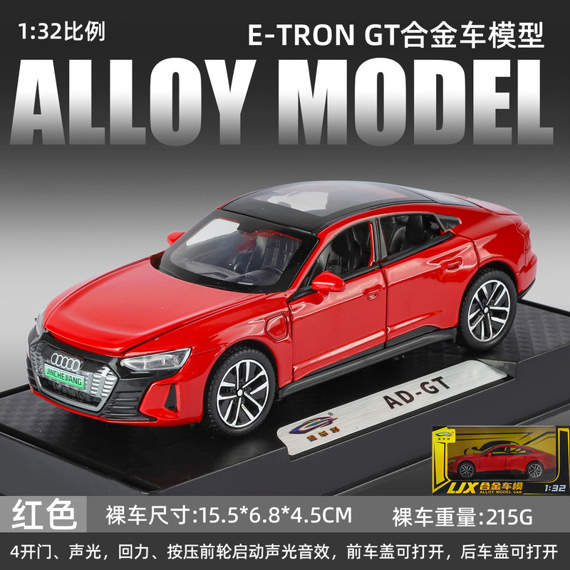 合金車モデル 1:32 ランボルギーニ lp780 おもちゃフルメタル壊れない音と光子供のギフト装飾品|undefined