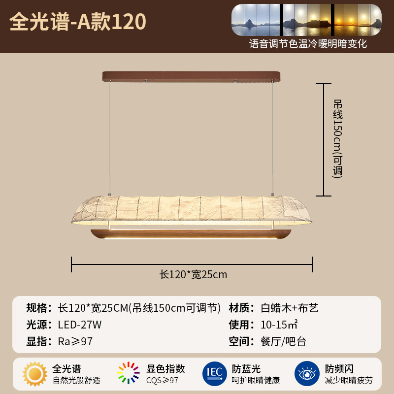 新中式吊灯餐厅卧室设计师款宋氏美学书房会所样板间客厅|undefined
