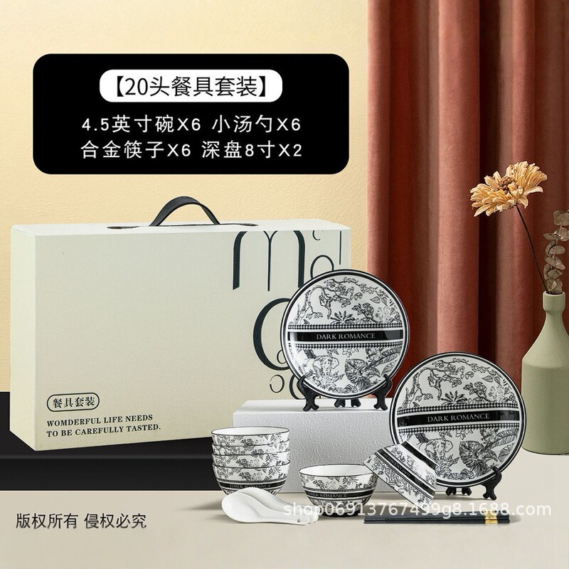 Jianyuan Ceramic Hepburn Story 20-Piece Bowl and Plate Set for Home Use, Light Luxury High-Value Ceramic Bowls, Exquisite Bowls and Plates for Dining