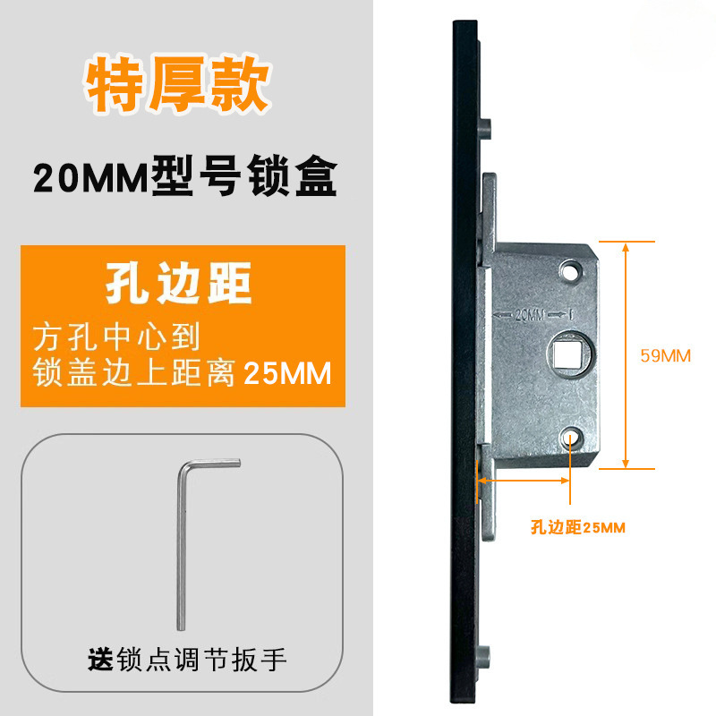 Fábrica directa accesorios de enlace cerradura cuerpo de malla de cristal ventana de ventana de aleación de aluminio puerta de ventana caja de cerradura cubierta de aluminio