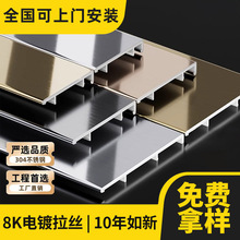 ���P����_��304���ٵ��_����Ƕ�Oխ����ʽ6cm���Ͳ�2025�¿�b