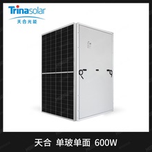 ��ϸ�Ч̫��ܰ�660W�ξ�̫��ܰl늰�̫��ܹ����߹�������Դ