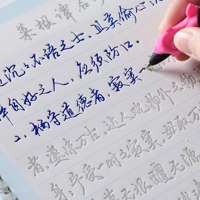 大人のための習字練習帳、大人のための速攻手書き、大人のための硬ペン溝練習帳、学生のための習字練習帳|undefined