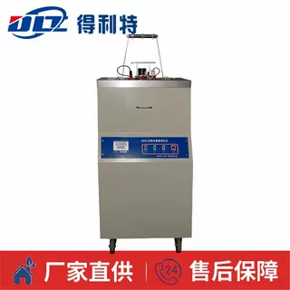 得利特A5050沥青含蜡量测定仪沥青含蜡检测仪