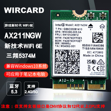 ȫ��l AX211NGW WIFI6E CNVIo2 M.2 ����5.3�ʼǱ�ǧ����������