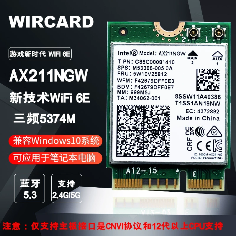 Новый L AX211NGW WIFI6E CNVIo2 M.2 Bluetooth 5,3 гигабитная беспроводная сетевая карта для ноутбука