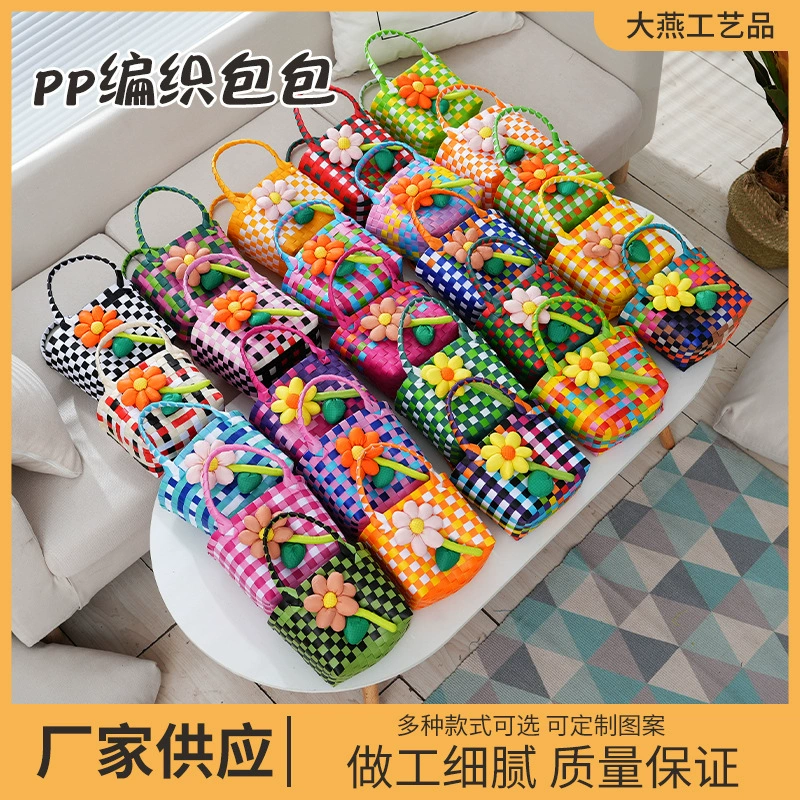 Подарок на День защиты детей: синяя оптовая продажа, разноцветная плетеная корзина-сумка для овощей, ручная сумка-тоут, мультяшный сувенир для творчества (DIY)