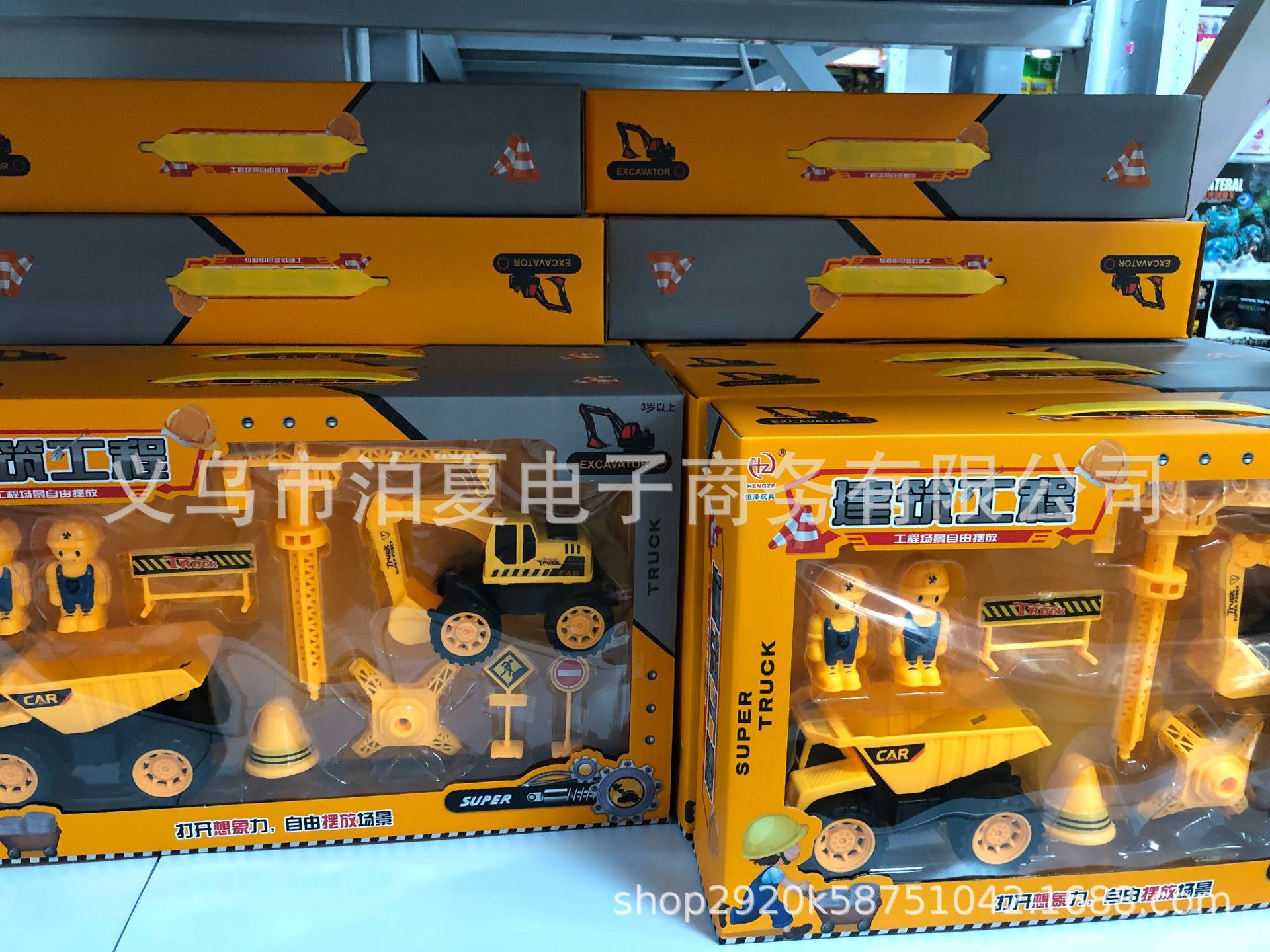 25元模式玩具批发地摊