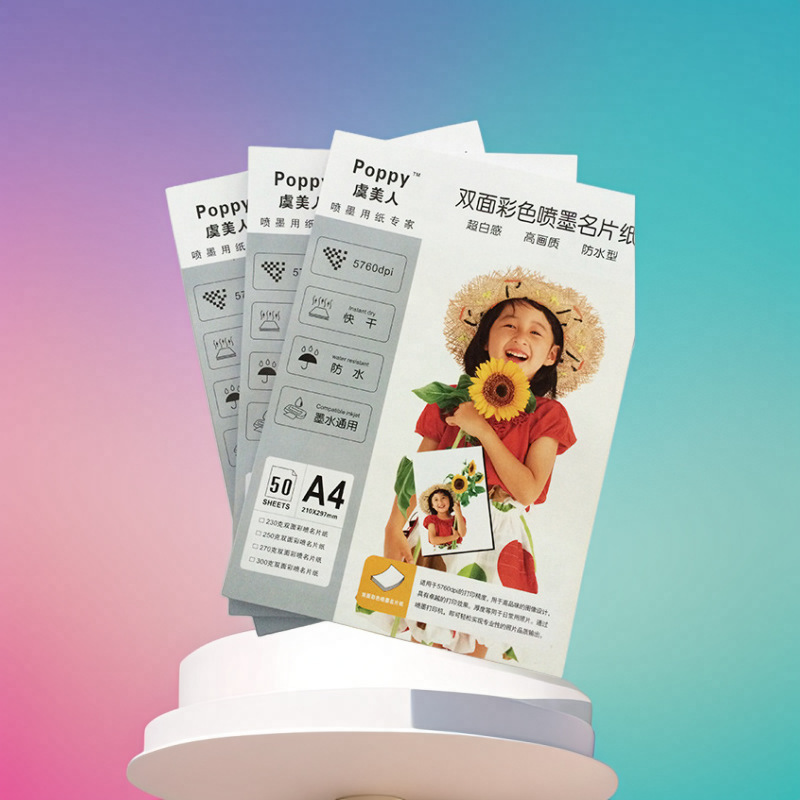 A4 Double-Sided Color Inkjet Paper 230g 250g 300g Matte Inkjet Printing Paper Printer A4 White Card Paper Photo Paper