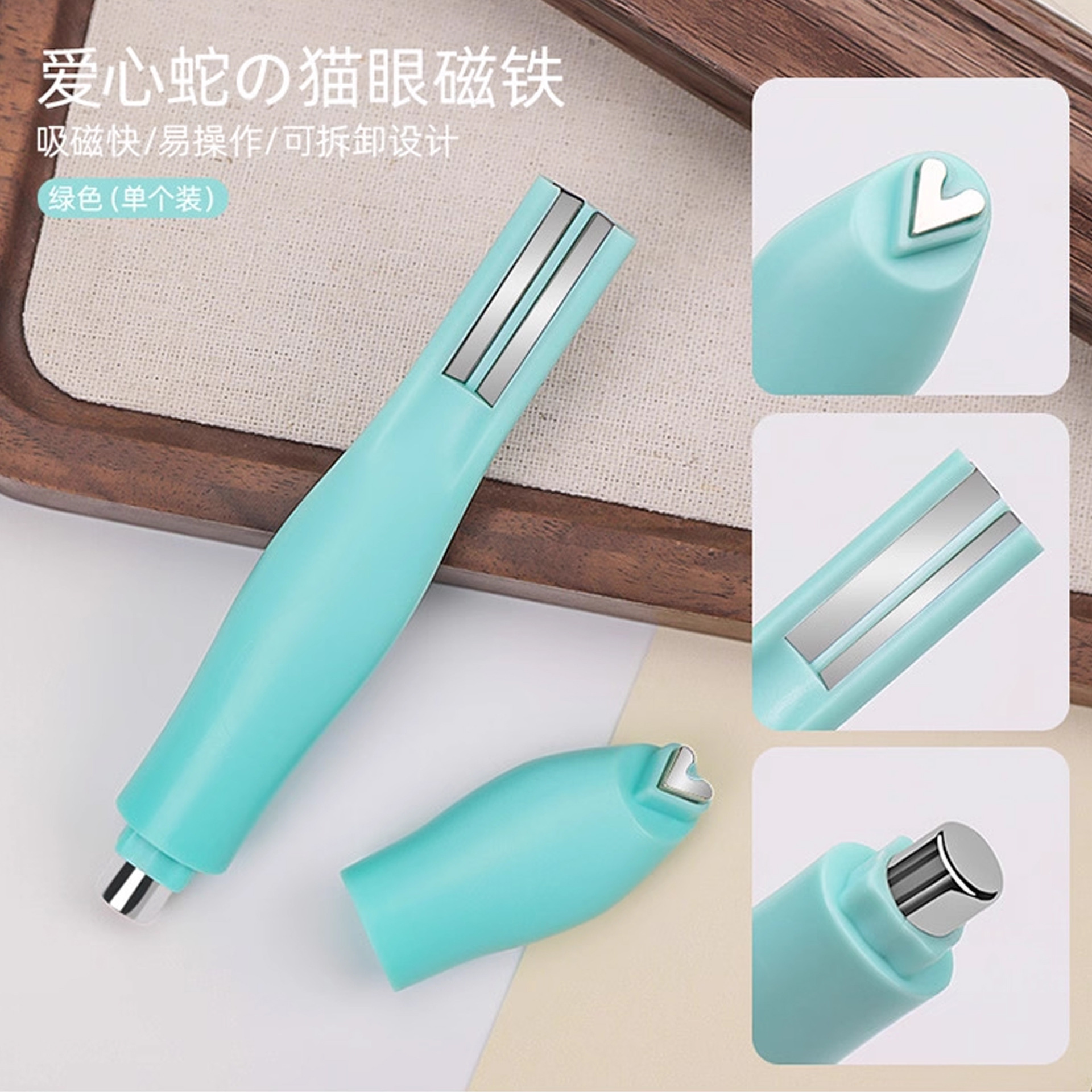 Heart-shaped snake skin magnet - green